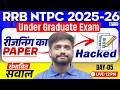 🚨 RRB NTPC UG Reasoning 2025 | Reasoning Paper Hacked Part - 5🔥 | Lakshya sir