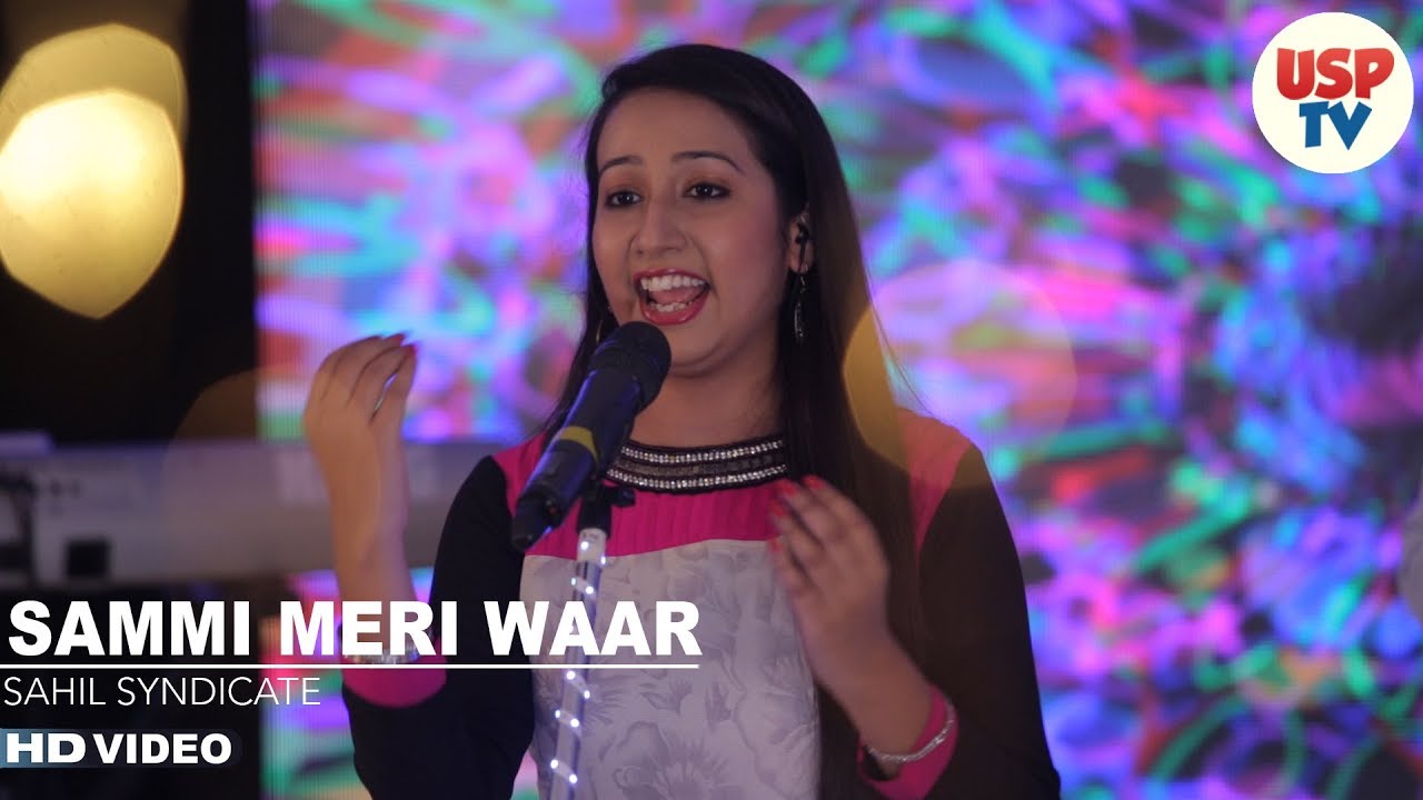 Sammi Meri Waar | Punjabi Folk Songs | Sahil Syndicate & Diksha Rathi | USP TV