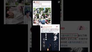 Download Lagu Dylan Wang supports Esther Yu's new song, “Giving Dreams” #dixingravity #dylanwang #estheryu #dixin MP3