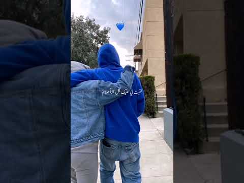 عمرو دياب روحي مرتحالك