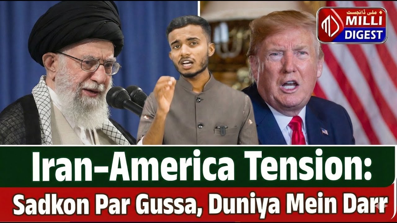 Iran vs America: 2026 Mein World War Jaisi Situation? Sach Kya Hai!