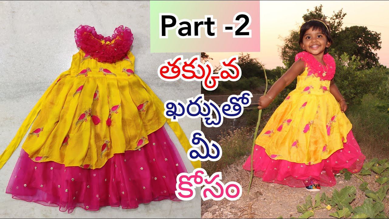 chinna pillala frock designs