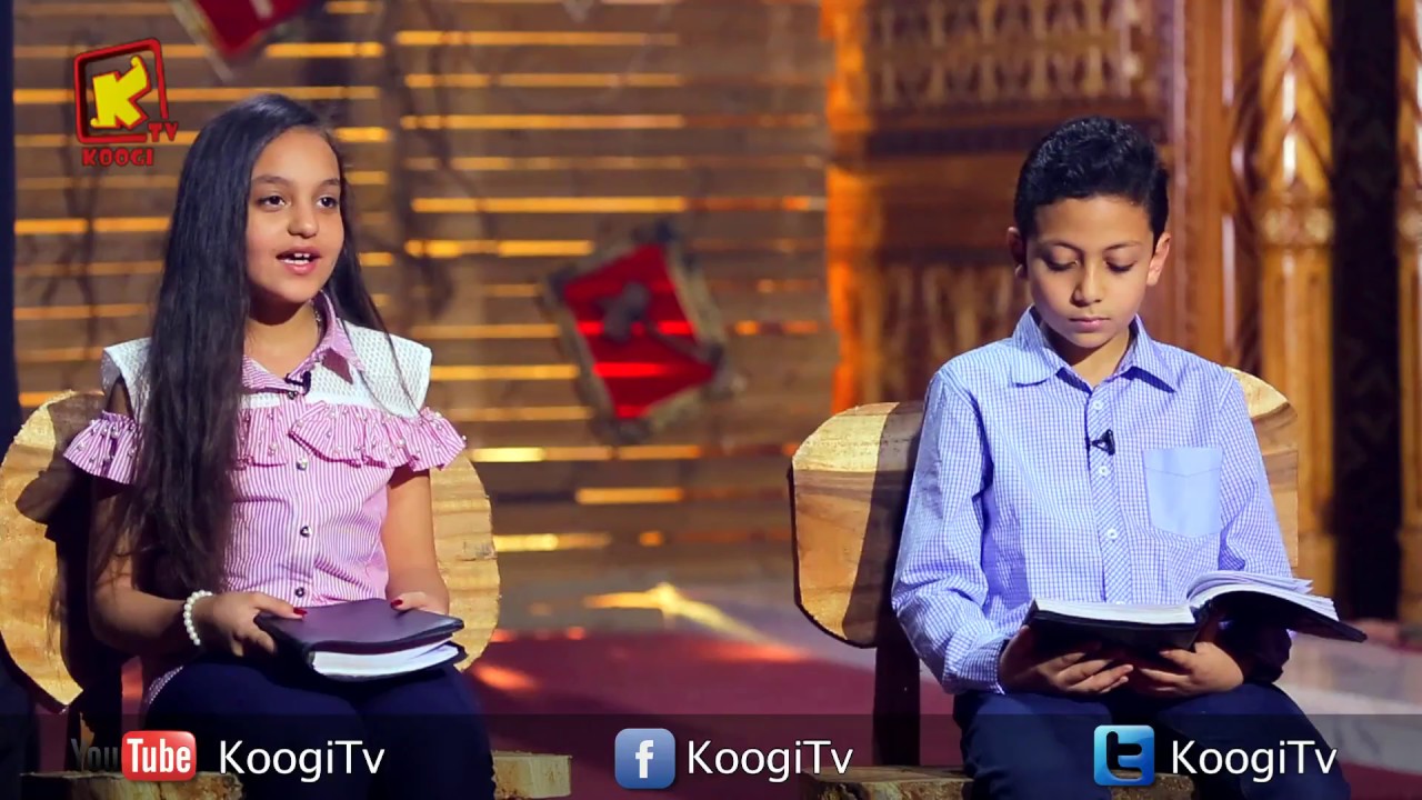 علشان بيحبنى - الساعه الحادية عشر من صباح يوم الثلاثاء  من البصخة المقدسة  - قناة كوجى