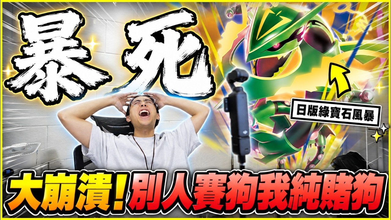 Latest Title & Thumbnail