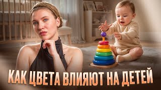 видео: СТИЛЬ ВАЖНЕЕ РАЗВИТИЯ? ОПАСНАЯ ЛОВУШКА для БЕЖЕВЫХ МАМ картинка: СТИЛЬ ВАЖНЕЕ РАЗВИТИЯ? ОПАСНАЯ ЛОВУШКА для БЕЖЕВЫХ МАМ