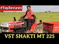कितने काम का है ये मिनी ट्रैक्टर??🚜🚜 VST SHAKTI MT 225 | 4WD Full Review