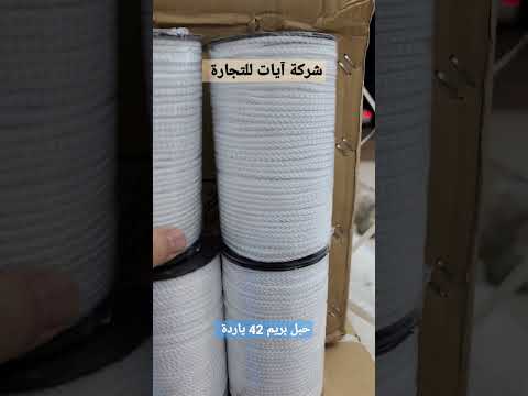حبل بريم 42 ياردة للكنب ركز جيدا ويفي حديد صيني 3 معدن رول قماش ديكور ورق حائط مباشر بريمارك 2021