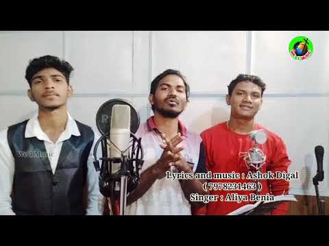 JANAMILE JISHU RAJA || PROMO || ELIYA BENIA || ASHOK DIGAL || NEW CHRISTMAS SONG