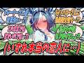 【ウマ娘】トレーナーが母親と電話をしていて彼女がいないのならお見合いを設定すると言われていてなんやかんやあったあげく急場しのぎの彼女役としてトレ母に挨拶に行くことになったアドマイヤグルーヴ