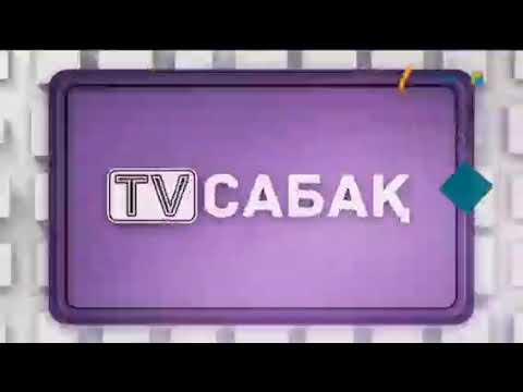 Бейне: Бір жүздіктерді қалай атайсыз?