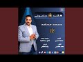 محمد مساعد مع الاسد متلعبوش 