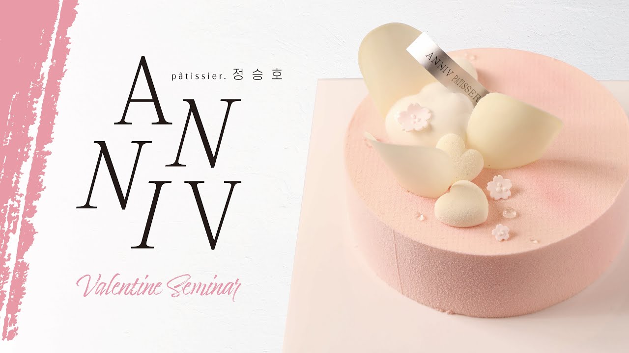 [올리커세미나] ANNIV 정승호셰프 - HARU (풀버전)
