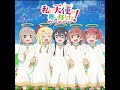 天使の眼差し Epilogue Instrumental