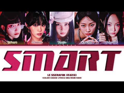 LE SSERAFIM Smart Lyrics (르세라핌 Smart 가사) (Color Coded Lyrics)