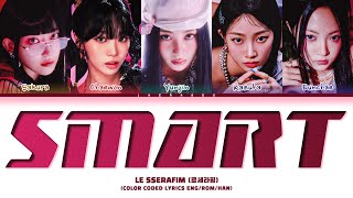 LE SSERAFIM Smart Lyrics (르세라핌 Smart 가사) (Color Coded Lyrics)