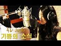 CCM 주리 JuRi 기쁨의 소식 Produced By 이권희 CCM 주리 JuRi 기쁨의 소식 Produced By 이권희