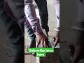 टीना का सुपती कैसे बनता है