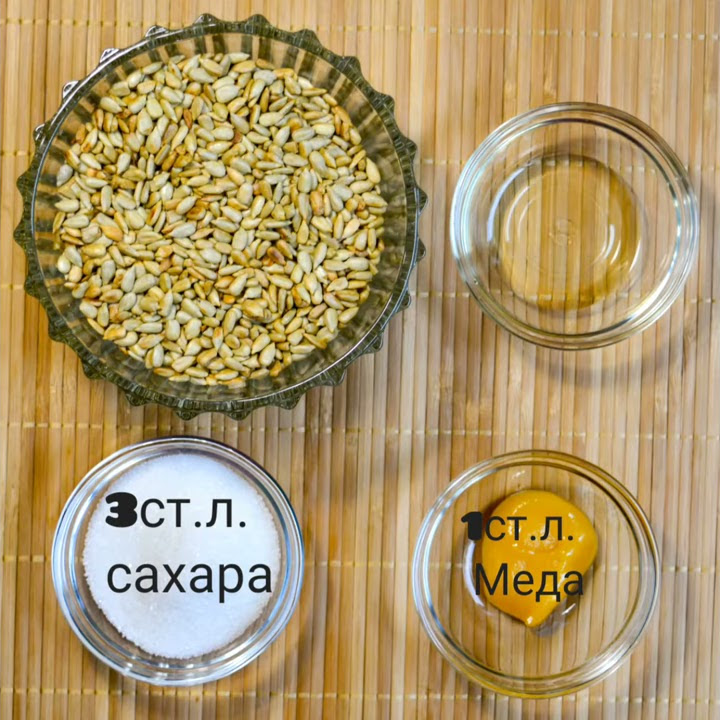 Козинаки из семян подсолнечника. - YouTube