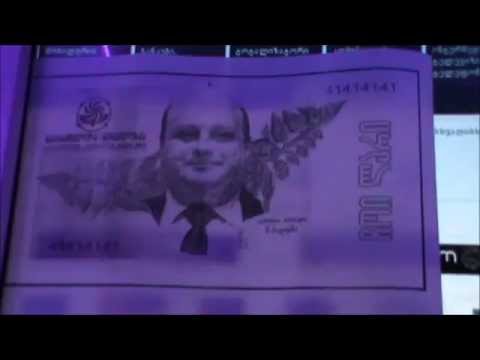 1$=2.45=ბიძინა წადი... აქცია თავისუფალი ზონა