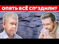 🔥Яшин спросил Собянина про убитую плитку и украденные миллиарды