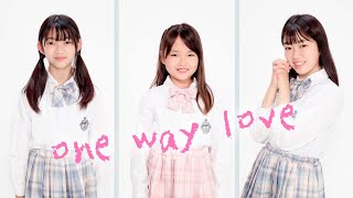 新曲 one way love【MV】にゃーにゃオリジナルソング第2弾にゃーにゃちゃんねる