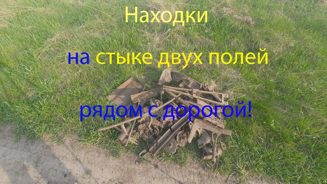 Находки пропажи