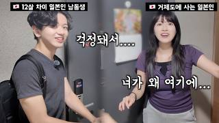 거제도며느리 리나RINA(コジェ島ミョヌリ リナ) 대표 영상 썸네일