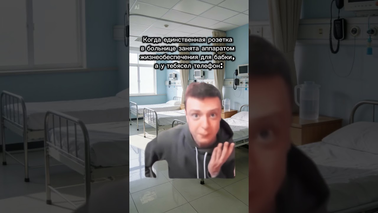 Пенсия обнаглела🤬 