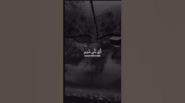 Surah Al-Isra' (The Journey by Night)سورة الإسراء