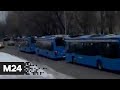 Парализовано движение на западе Москвы - Москва 24