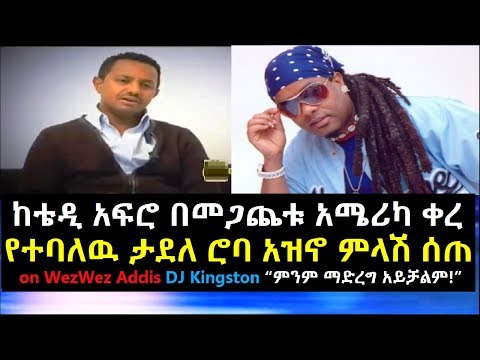 ቪዲዮ: ታክሲ በካይሮ