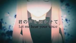 Leia/廻音シュウ (Mawarine Shuu)【UTAUカバー】+UST