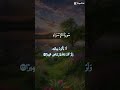 عبد الباسط عبد الصمد تلاوه خاشعه من سورة الإسراء