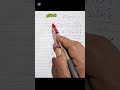 بحر الرمل يا فؤادي لا تسل اين الهوى كان صرحا من خيال فهوى