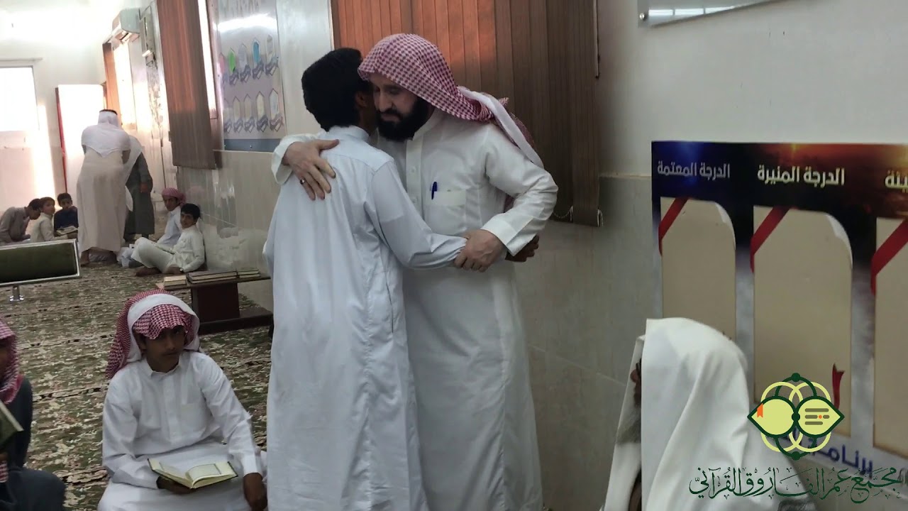 ما أعظمها من نعمة .. وما أهنأها من فرحة .. ختمة الطالب : جابر بن حسين المالكي