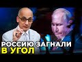 Холодильник победит телевизор: ЮНУС о причинах проигрыша россии в Украине и "хороших" русских