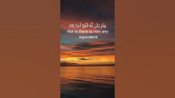 سورة الإخلاص كاملة مع الترجمة | Surah Al-Ikhlas with English Translation #تلاوة #قرآن #quran #allah