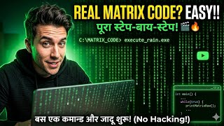Build This Cool Matrix Digital Rain Effect Today! 🌧️🔥 Ek command Me Coding #viral #coding #iit