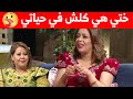 "بعد طلاقي لقيت غير اختي معايا" .. كلام مؤثر #لسالي عن شقيقتها الممثلة #نورة