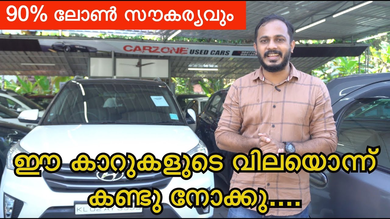 MIDDLE CLASS USED CARS KERALA | USED CARS IN BEST PRICE | TEAM TECH | USED CARS EPISODE 147