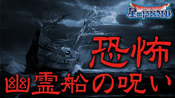 星 ドラ カンダタ 星 ドラ カンダタ