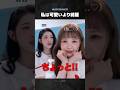 【Hearts2Hearts】綺麗も可愛いも両方持っている万能エイナ