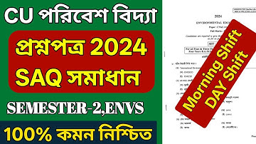 CU 2nd semester ENVS suggestion 2025 | CU 2nd semester ENVS suggestion | CU 2nd semester ENVS SAQ 