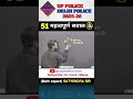 #40UP Police Constable &amp; SI |  Series Quick Notes |#uppolice #upsiexam