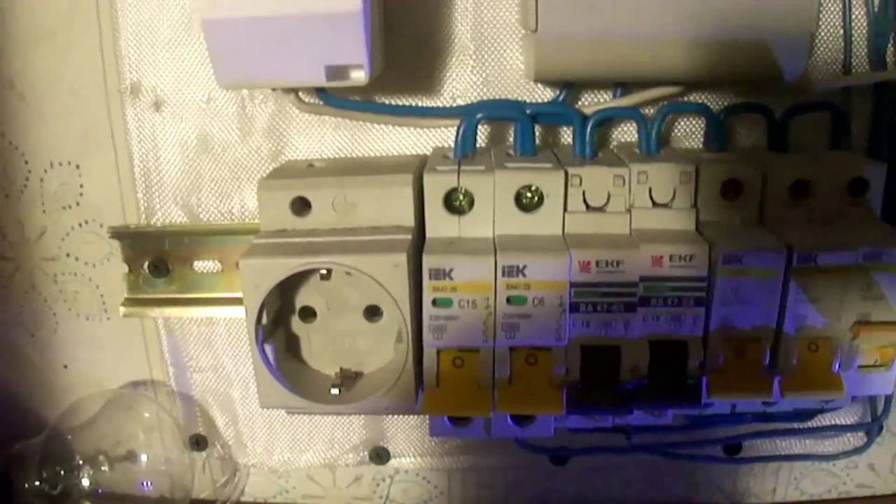 Как установить автомат в щиток(короб)? - YouTube