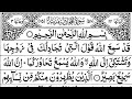 058 surah almujadilah full  recitation surat mujadilah by qari ali raza hujvari   