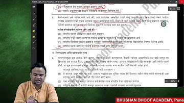 MPSC Rajyaseva Preliminary Test Series - 2019 I Paper 13 I CSAT-6 by Bhushan Dhoot Academy