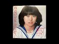 沢田聖子「坂道の少女」よりSIDE-A