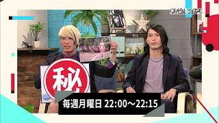 THE ORAL CIGARETTES初となるレギュラー番組。新会社「オーラル・ジョブ...
