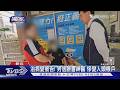 #獨家 治病變被告! 男信臉書神醫 慘變人頭帳戶｜TVBS新聞 @TVBSNEWS01